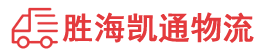 揭阳到南宁物流公司